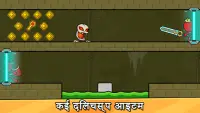 Red Stickman: स्टिकमैन एडवेंचर Screen Shot 5