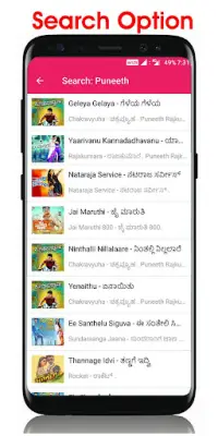 Kannada Songs Lyrics - Movies  Screen Shot 5