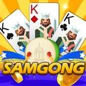 Samgong