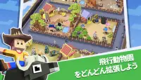 ロデオ・スタンピード: 走動物ズーアクションゲーム Screen Shot 7