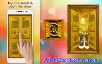 Allah Door Lock Screen Screen Shot 2