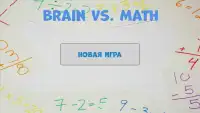 Brain vs. Math Screen Shot 0