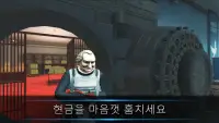 Armed Heist: 마피아 은행 강도 3인칭 온라인 슈팅 게임 Screen Shot 6