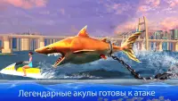 Двойная атака акулы в PvP Screen Shot 4