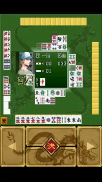 Four Players Mahjong - KEMCO Screen Shot 1