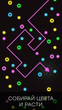 Neon Color Snake - Avoid Blocks, slither faster! Screen Shot 1