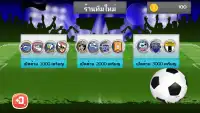 Thai Football League Screen Shot 6