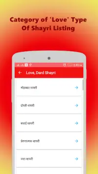 Dard Love Shayri In Hindi Screen Shot 2