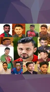 BD Cricket Players Screen Shot 0