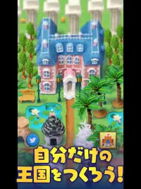 ねんどの王国 無料の街づくり放置ゲーム Screen Shot 9