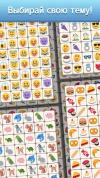 Tile Match Emoji - Triple Tile Screen Shot 4