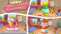 팬더 키키 사탕공장-3D어린이 사탕제작게임 Screen Shot 1