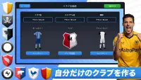 Soccer Manager 2023 - サッカー Screen Shot 4