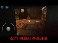 Scary Mansion: 무서운 숨바꼭질 탈출 게임 Screen Shot 6