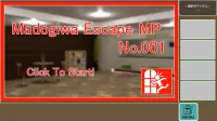 脱出ゲーム Madogiwa Escape MP No.001 Screen Shot 0