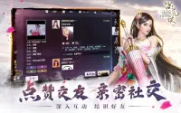 洪荒诀 Screen Shot 8