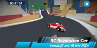 RC Revolution Car Screen Shot 3