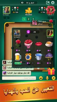 Carrom League: Friend Online Screen Shot 3