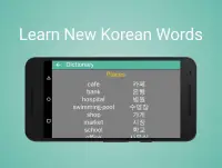 Findex: Korean Words Search Screen Shot 2