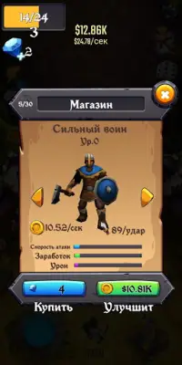 Merge Orcs Idle Defence Screen Shot 2