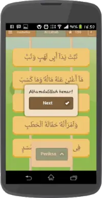 Hafal Al Quran - Game Susun Ayat Screen Shot 2