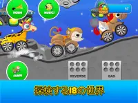 Animal Cars Kids Racing Game Screen Shot 7
