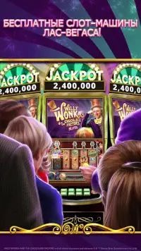 Willy Wonka Vegas Casino Slots Screen Shot 0