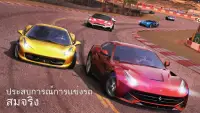 GT Racing 2: The Real Car Exp Screen Shot 0