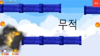 Flappy Fast - 불의 날개 Screen Shot 3
