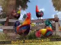 Бой Петух - Курица Бег Screen Shot 8