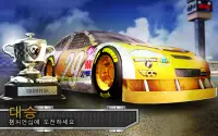 BIG WIN Racing (자동차 경주) Screen Shot 4