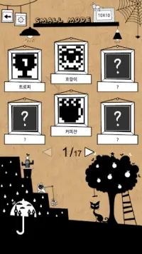 Picross Net ( Nonogram ) Screen Shot 1