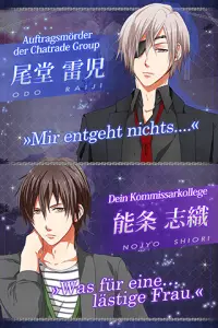 PsychiXX -Tabu der Liebe - (Otome spiel) Screen Shot 5