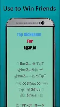 Top Nick Names For Agar.io Screen Shot 0