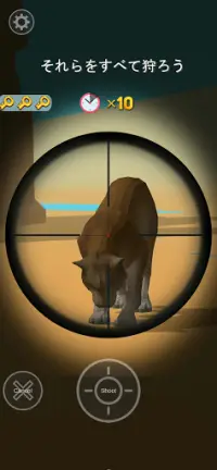 Hunting Season 3D: 鹿狩猟 動物 スナイパー シュート Screen Shot 6