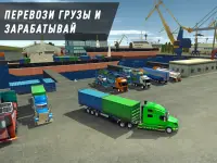 Truck World: Дальнобойщики Screen Shot 16