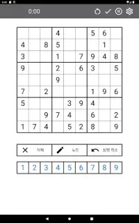 Sudoku: 초보자에서 불가능으로 Screen Shot 18