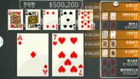 Hold 'em With Friends Screen Shot 2