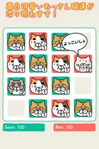 Ossan cat puzzle Screen Shot 1