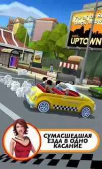 Crazy Taxi™ City Rush Screen Shot 1