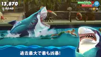 ハングリー シャーク ワールド(Hungry Shark) Screen Shot 0
