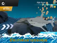 ฉลาม สัตว์ โลก: ทะเล การผจญภัย - ตกปลา เกมส์ Screen Shot 3