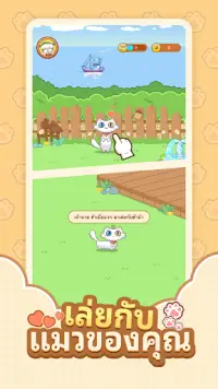 Cat Time - เกมแมว & เกมจับคู่ Screen Shot 4