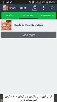 Shadi Ki Raat Ki Videos Screen Shot 1