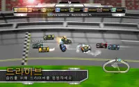 BIG WIN Racing (자동차 경주) Screen Shot 1
