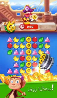 Gems Crush - Free Match 3 Jewels Games Screen Shot 4