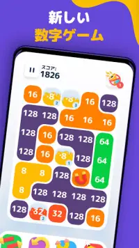 LAVA - 2048のゲームで数字を合わせよう Screen Shot 0