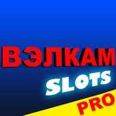Welcome Slots Pro