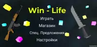 Win Life - Спаси Мир в Игре за Жизнь и Победи Screen Shot 0
