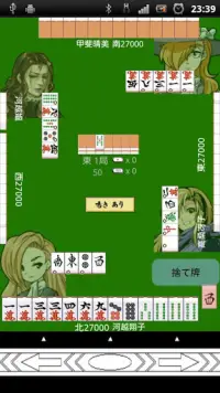 Mahjong VirtualTENHO-G! Screen Shot 1